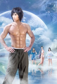 妃常風流：太子請束手就擒